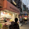 春のインターンシップ自作キーボードコースのカリキュラムをちょっとだけ見せちゃいます！