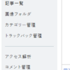 SyntaxHighlighterできたよ！！
