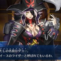 ネタバレ注意 Fgo1 5部 伝承地底世界アガルタ アガルタの女 不夜城のキャスター の真名と正体について むちつみ