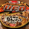 UFO 肉あんかけ