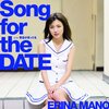 真野ちゃんがさらなる新境地へ！ニューシングル「Song for the DATE」ジャケ写＆PV公開