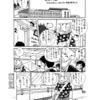 本命手術から4年9ヶ月の定期検診②　新しい気づき！？　(285)