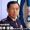 「ＡＰＡの元谷社長と田母神論文と安倍首相 」について