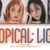 【歌詞和訳/るび】Tropical Light：トロピカル・ライト - Kep1er (케플러)：ケプラー