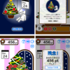 クリスマス用ソリティア「SoloXmas」がiOSでリリースされました。