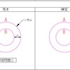 AutoCAD 4-5-2ステップアップ問題 Q.2 解答