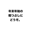 2017年総まとめ。全255記事の中からオススメ25記事をピックアップしました。