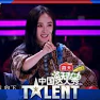 中国バラエティー - 《中国达人秀6》China's Got Talent S6 EP9 20191005