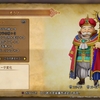 【DQ11】ロウ最強装備の入手方法まとめ【ドラクエ11】