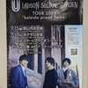 UNISON SQUARE GARDEN TOUR 2022 kaleido proud fiesta 山口スターピアくだまつ公演 感想 ライブレポート