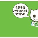 Yukipedia