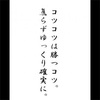 予想20  長崎支部  幸哉のイン逃げ