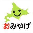 【2019】大阪関西で人気のお土産ランキングTOP10