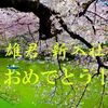 はてな 振り返りブログ