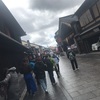 京都