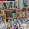 欲しかった古本、買えず。