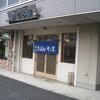 手打そば・手打うどん　かずさ屋（上尾市井戸木4-8-1）