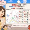 大分県（別府）に行ってみた♪ 　～⑫地獄巡り（海地獄）編～