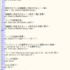 VBS Excelブック作成時のシートの数の指定