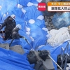 石垣崩落の原因は…熊本城宇土櫓で石垣崩落防止の工事始まる