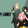 「SPY FAMILY」観ました