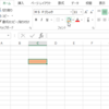 Excelでセルスタイルの直し方