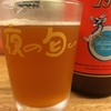 瓶ビールと父