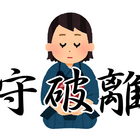 ツルネー風舞高校弓道部ーの最終回が近いので原作小説を読んでアニメとの違いを比べてみた オタク女の手帳 腐女子と小説と二次創作同人誌 ツルネー風舞高校弓道部ーの最終回が近いので原作小説を読んでアニメとの違いを比べてみた オタク女の手帳 腐女子と小説と二次創作同人誌