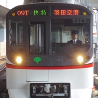 俺的5300形思い出館#23　5323編成