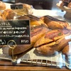茅場町『Bakery bank』人気の明太フランス。カレーパンとあんバタスコーンも！