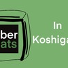 【越谷】待ってました！いよいよ越谷で「Uber Eats」が導入開始！