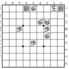 詰将棋を考えてみる　月下推敲23番⑪