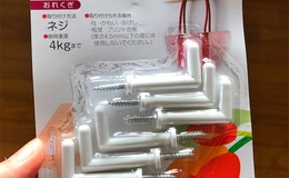 記事を見る