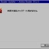  2012年04月の Microsoft Update (定例) 