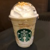 スターバックス「クリスピースイートポテトフラペチーノ」