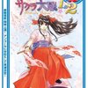 2009/11/03 テレビ お笑い 芸能〜後輩のライブに出る売れっ子芸人