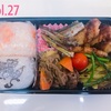 アスリート系男子高校生弁当27🍱