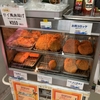 おいしいハンバーグをつくった: 平塚　おすすめの肉屋さん