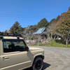 南房総・伊予ヶ岳から富山まで縦走