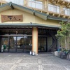 自走 de お宿まで