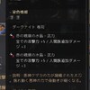 とあるダークナイトが久々にやる気を出した