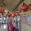 ブログ220827 青春18きっぷの旅 青森.秋田.山形.宮城を巡る〜弘南鉄道 大鰐線 子ども金魚ねぷた列車