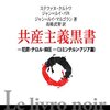 「翔んで埼玉」と「新聞記者」　アカデミー賞はどっち？