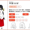VOICEVOX 0.14.7 アップデート。キャラクター「中国うさぎ」追加、キャラクター「波音リツ」「もち子さん」スタイル追加など
