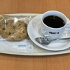 ドトールコーヒーショップ伊勢原店