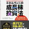 利益確定はいつするか？損切りの基準は？