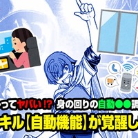 スーパー人生相談企画 爆音伝説カブラギ 原作者 佐木飛朗斗先生の 楽譜の無い道 最終回を大公開 マガポケベース スーパー人生相談企画 爆音伝説カブラギ 原作者 佐木飛朗斗先生の 楽譜の無い道 最終回を大公開 マガポケベース