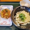 今日のお昼は「はなまるうどん」でした。