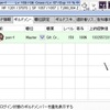 【RO】課金9日目