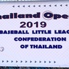 🇹🇭⚾️ Thailand Little League Baseball大会 初日、2日目